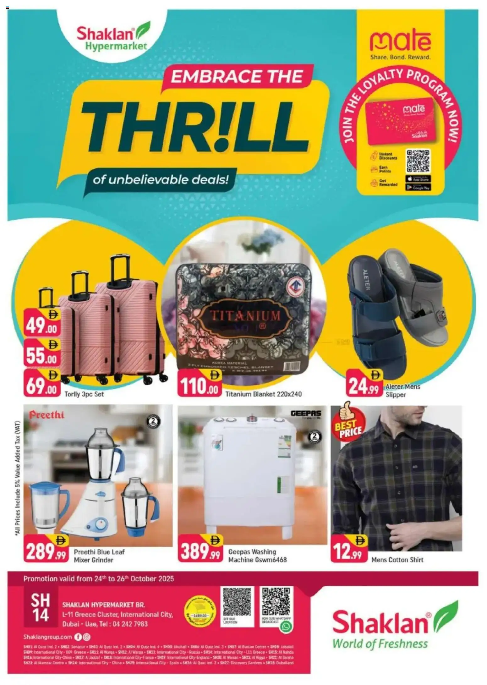 {H1} | Page: 1 | Products: Videokamera