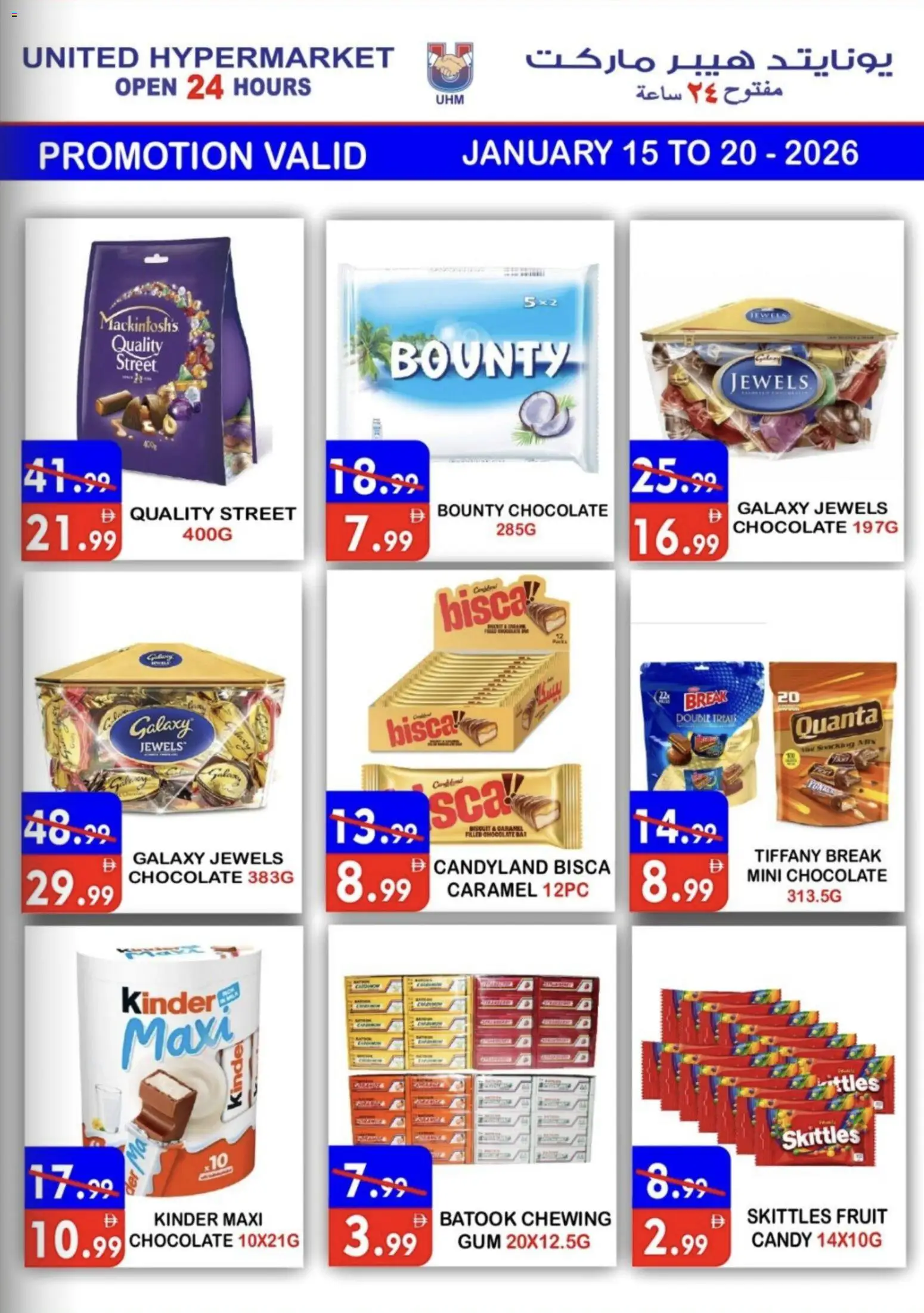 {H1} | Page: 5 | Products: Banány