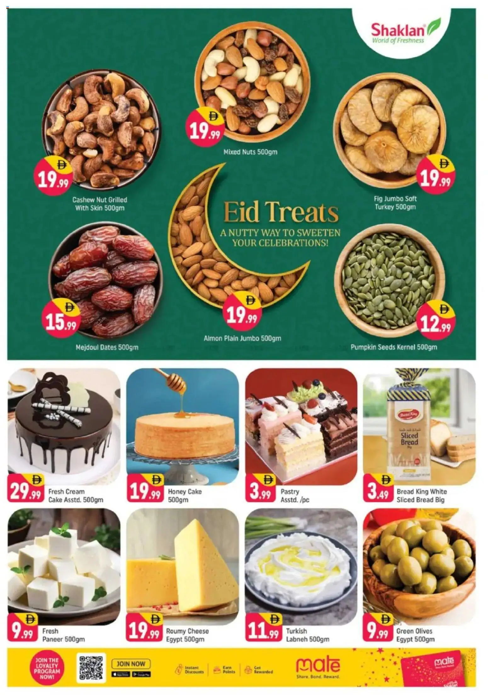 {H1} | Page: 5 | Products: Vajcia, Saláma, Orangen, Котлон