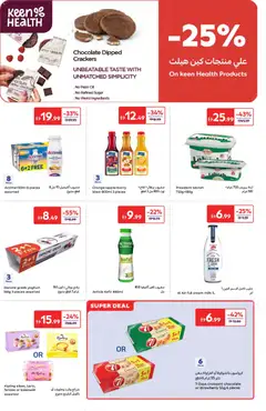 Preview of Carrefour valid from 24.03.2026 | Page: 6