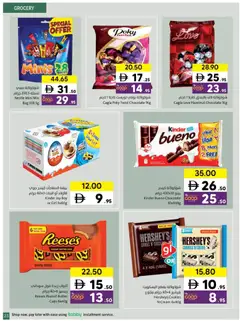 Preview of Sharjah Co-operative Society - Offers valid from 16.03.2026 | Page: 23