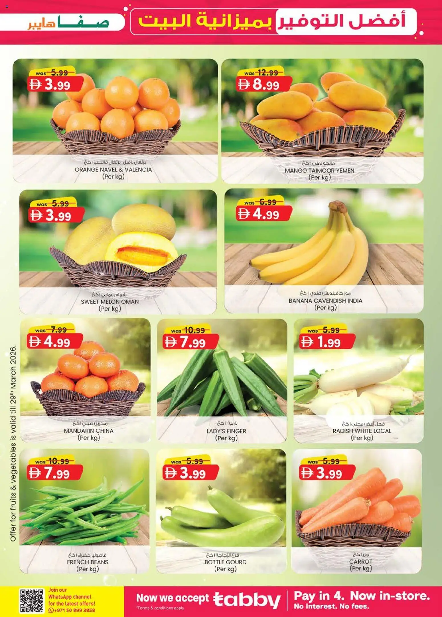 {H1} | Page: 39 | Products: Jablka, Myčka, Äpfel