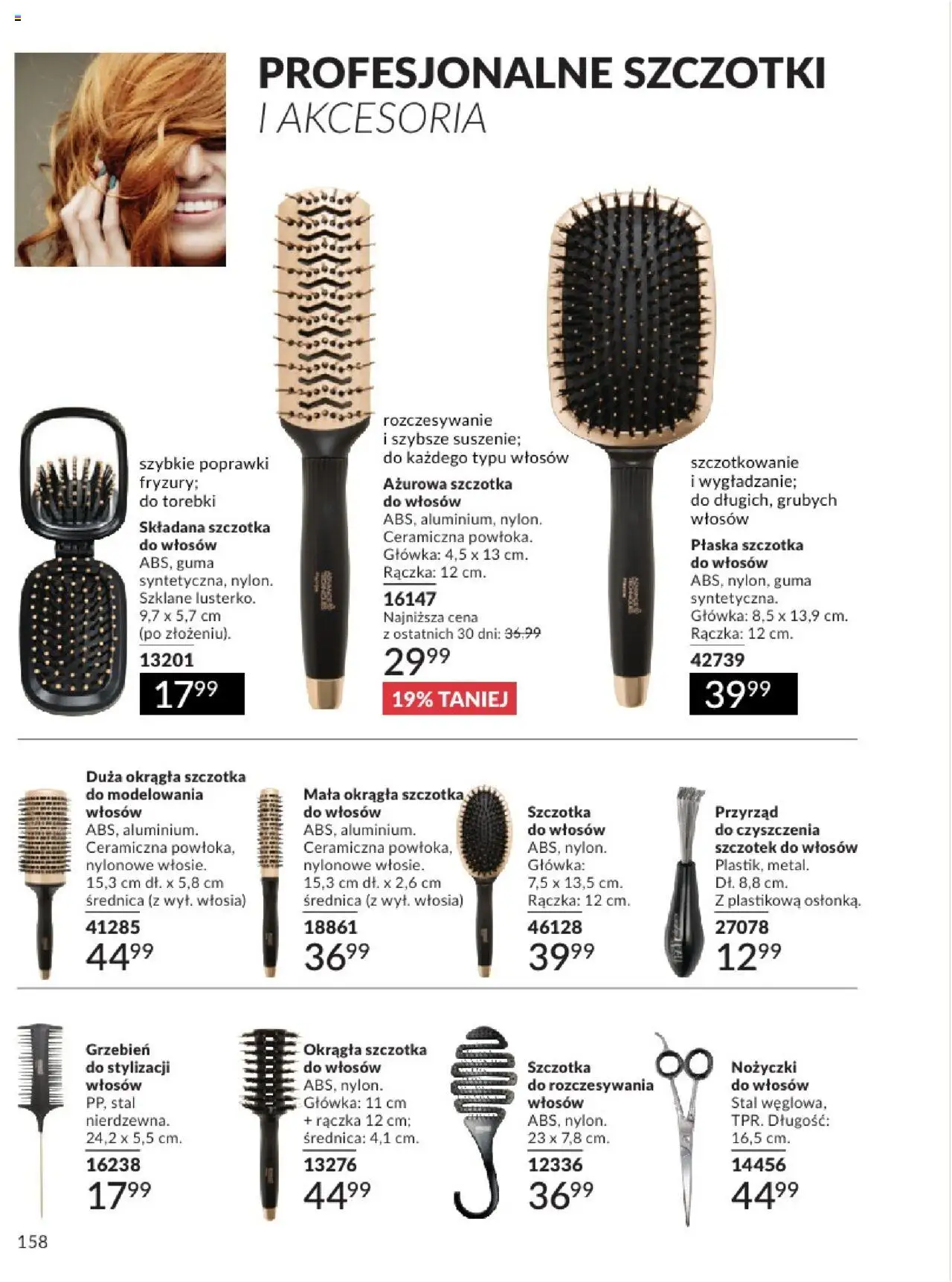 Avon Katalog 07 2025 od 01.07.2025 | Strona: 158 | Produkty: Cleaner, Szczotka, Grzebień, Torebki