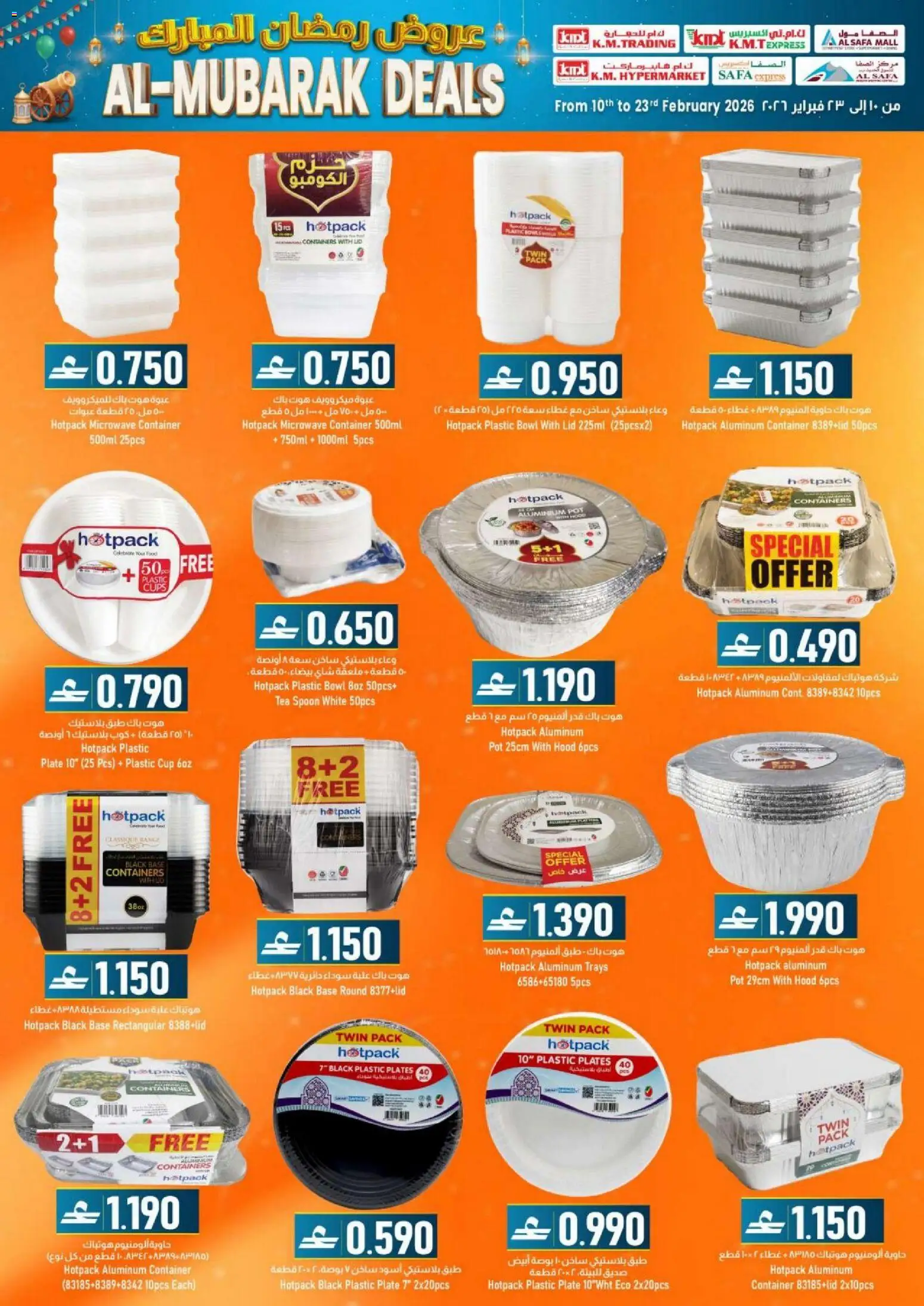 {H1} | Page: 18 | Products: Čaj, Nojatuoli, Crème pour les mains, Crème dépilatoire