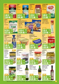 Преглед на Супермаркет Бурлекс брошура - Офертите са валидни от 05.02.2026 | Страница: 7