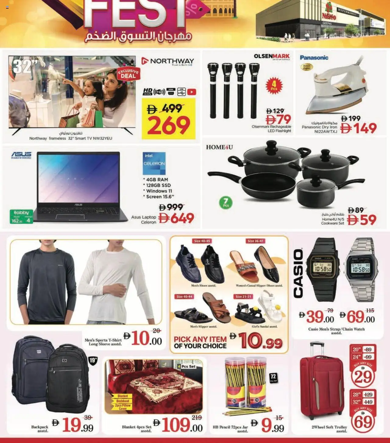 {H1} | Page: 20 | Products: Vaskepulver
