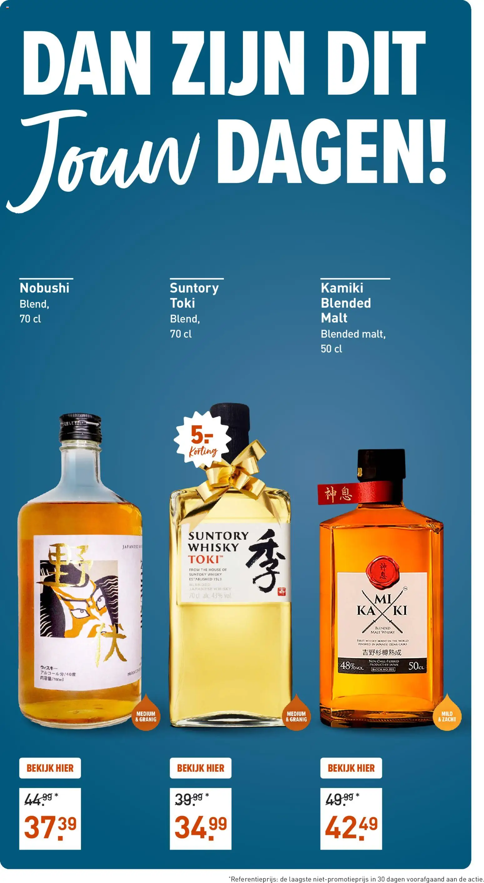 {H1} | Pagina: 5 | Producten: Whisky