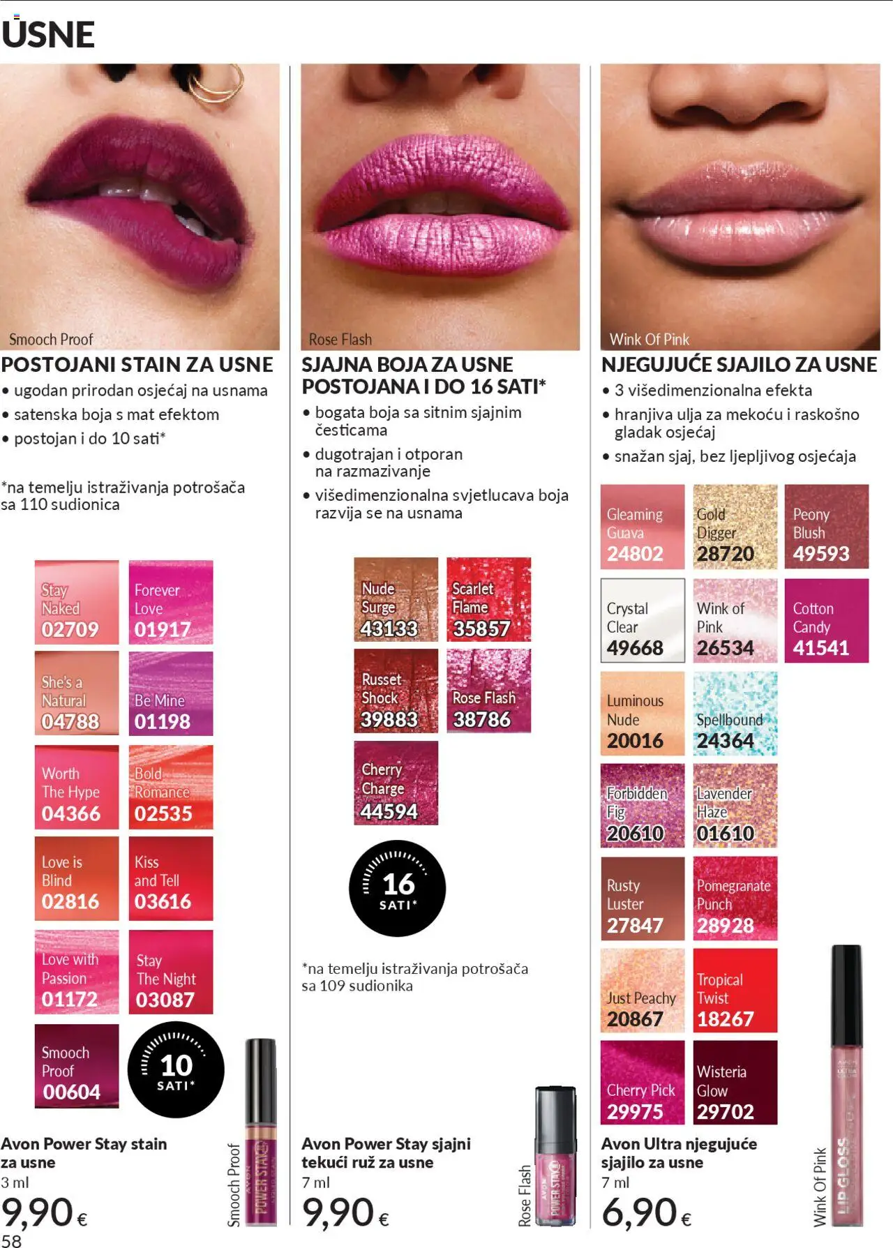 Avon katalog | vrijedi od 30.09.2025 | Stranica: 58 | Proizvodi: Ruž, Sjajilo za usne, Luster