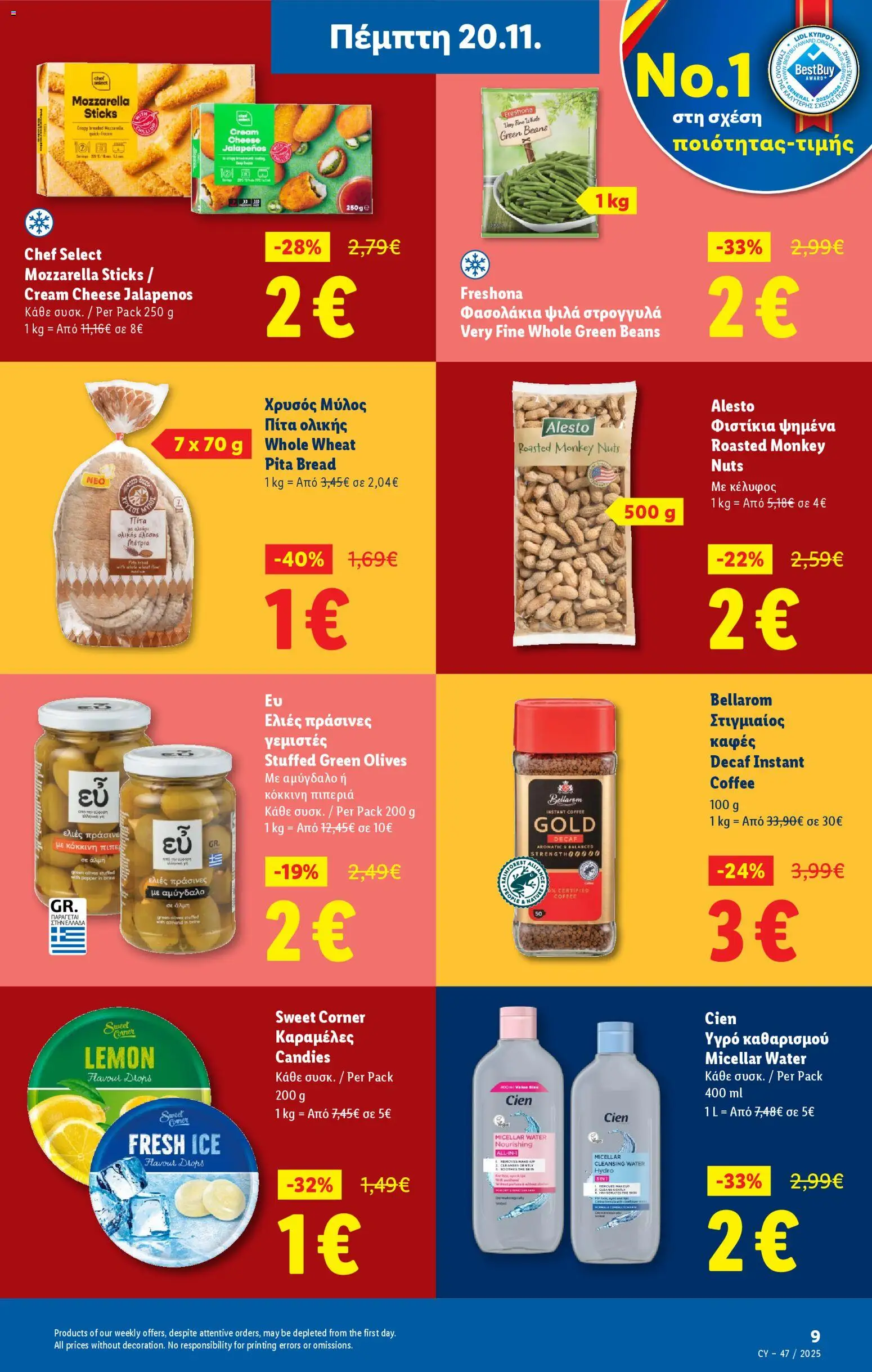 Lidl - Black Friday – σε ισχύ από 20.11.2025 | Σελίδα: 9