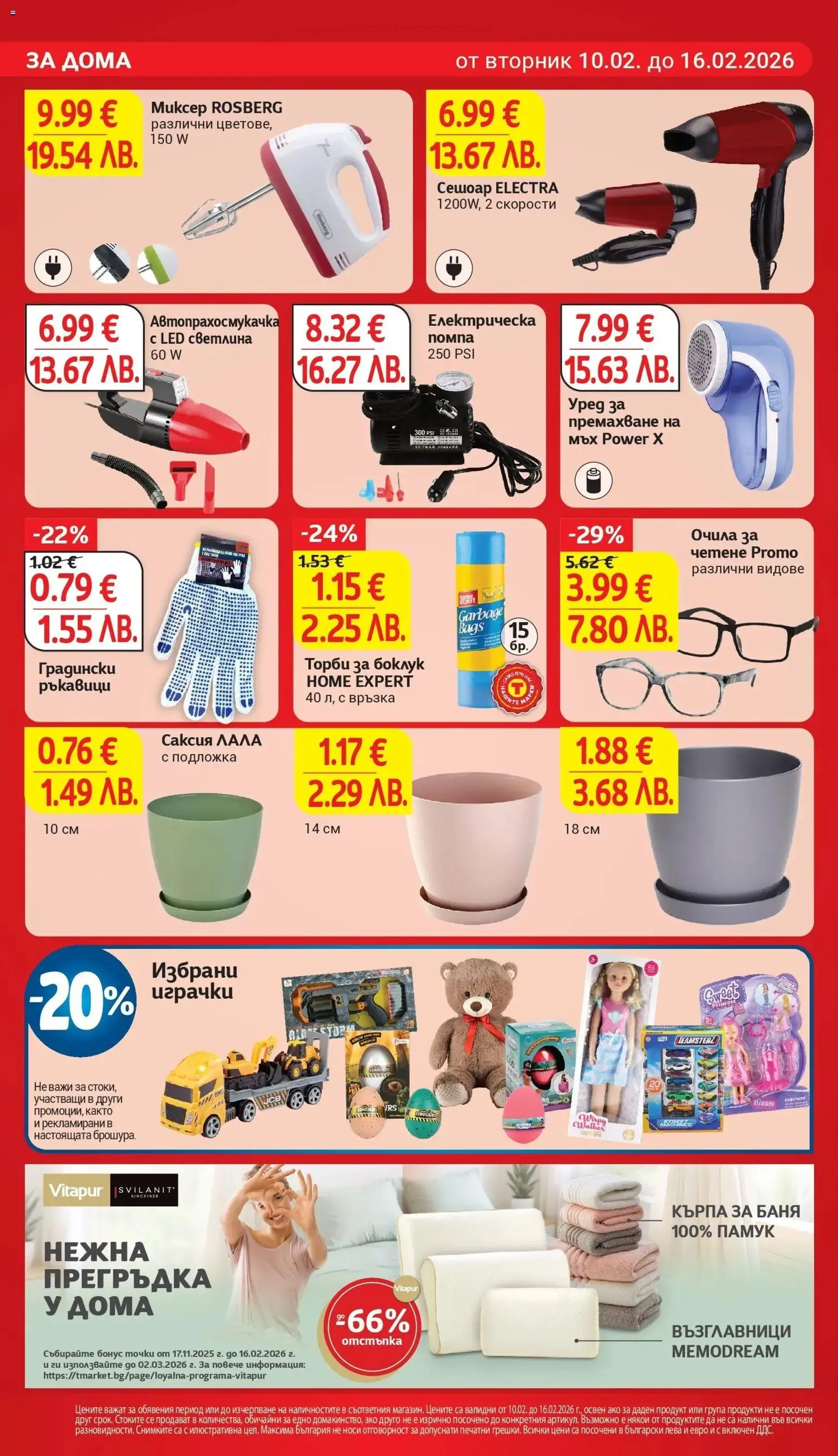 {H1} | Страница: 27