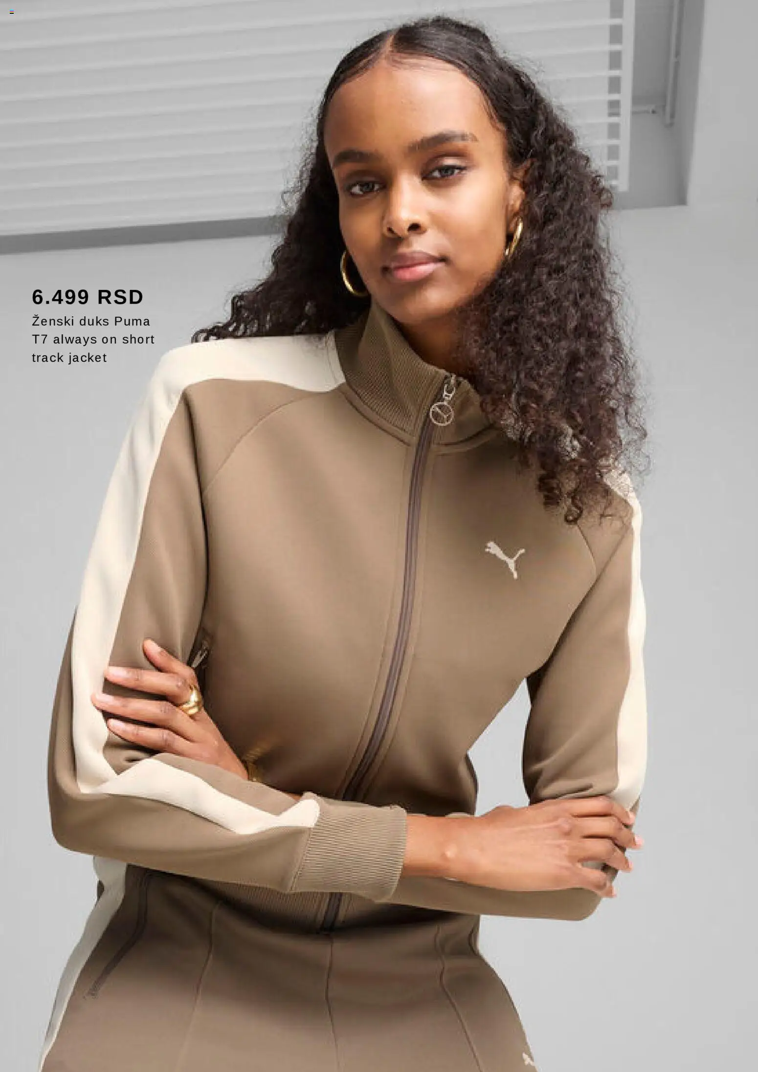 Intersport katalog - važi od 06.01.2026 | Strana: 11