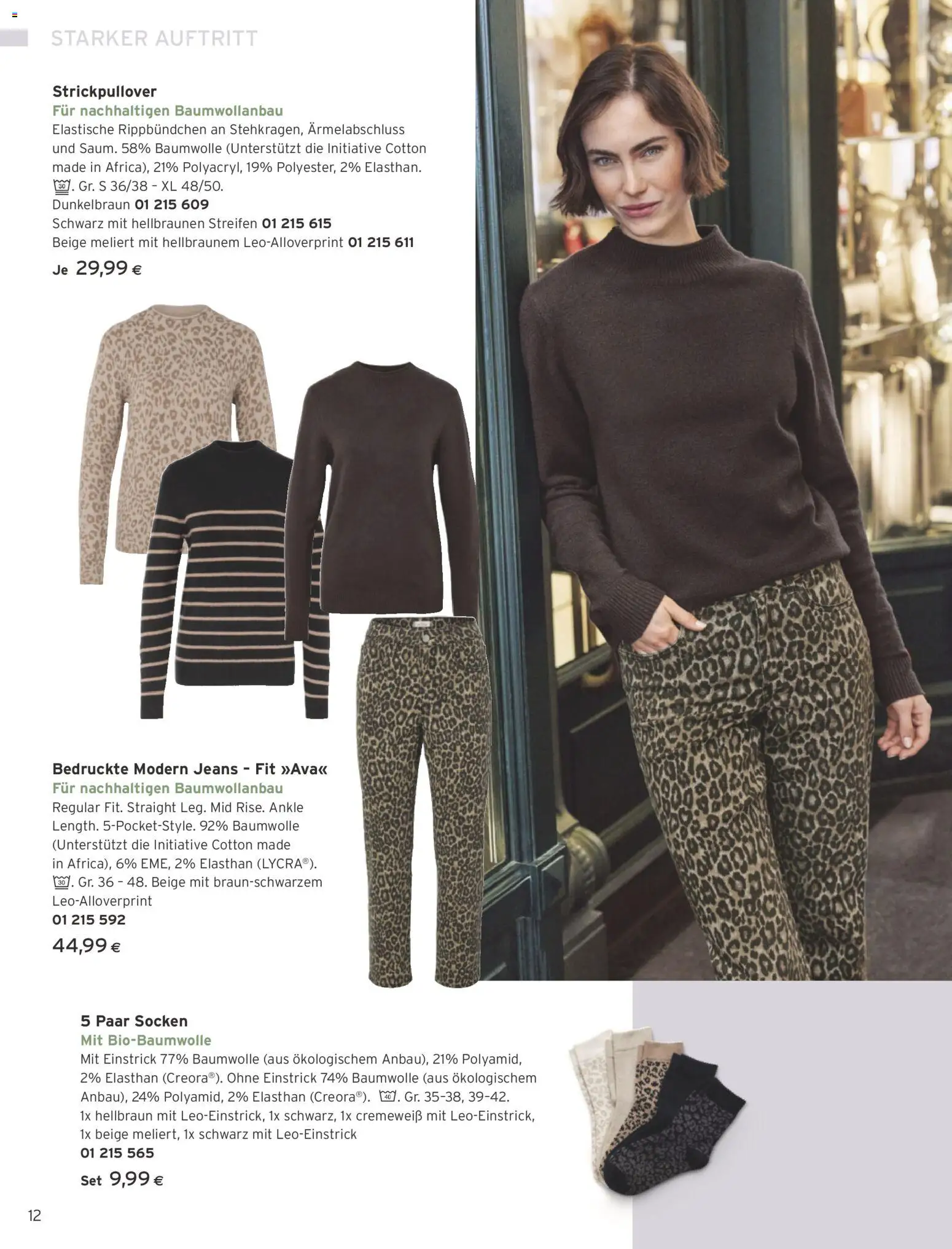 Tchibo Eduscho - Katalog Februar 2026 gültig ab 01.02.2026 | Seite: 12