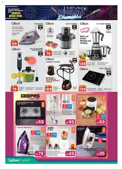 Preview of Safeermarket offers valid from 27.09.2025 | Page: 22 | Products: Videokamera