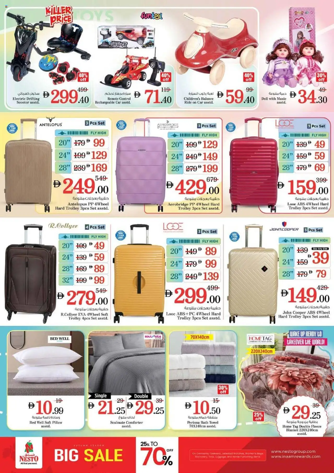 {H1} | Page: 19 | Products: Vaskepulver