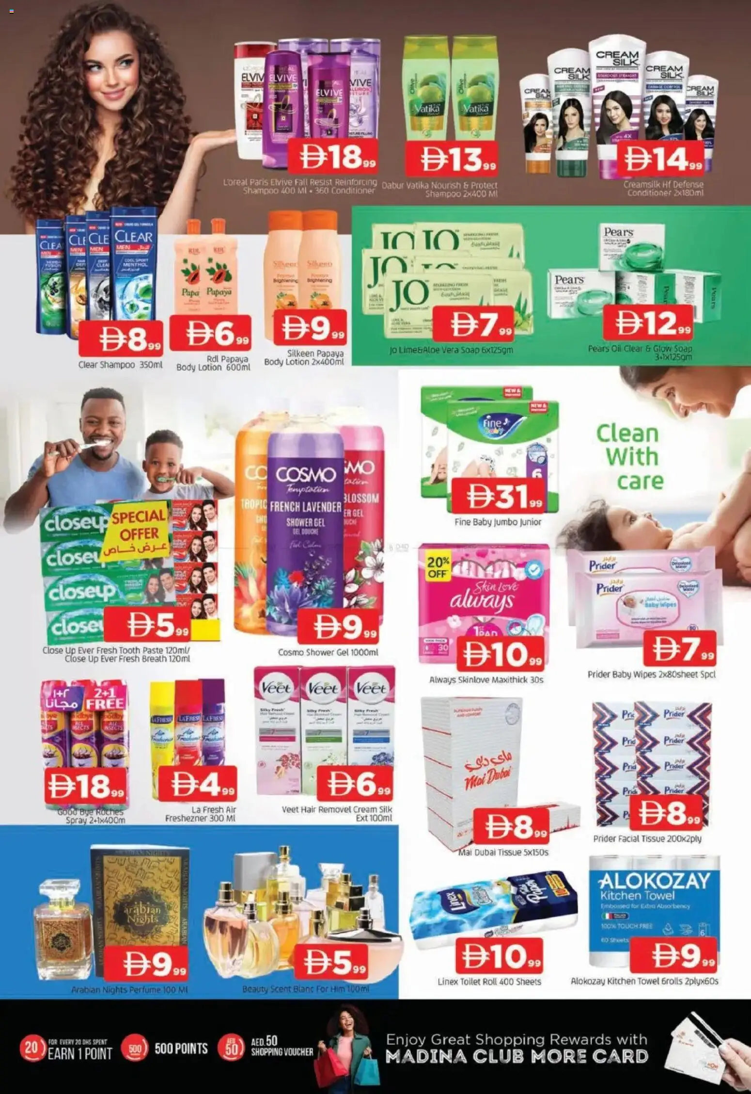 {H1} | Page: 7 | Products: Котлон, Badekåbe, Bourbon, Δίσκος