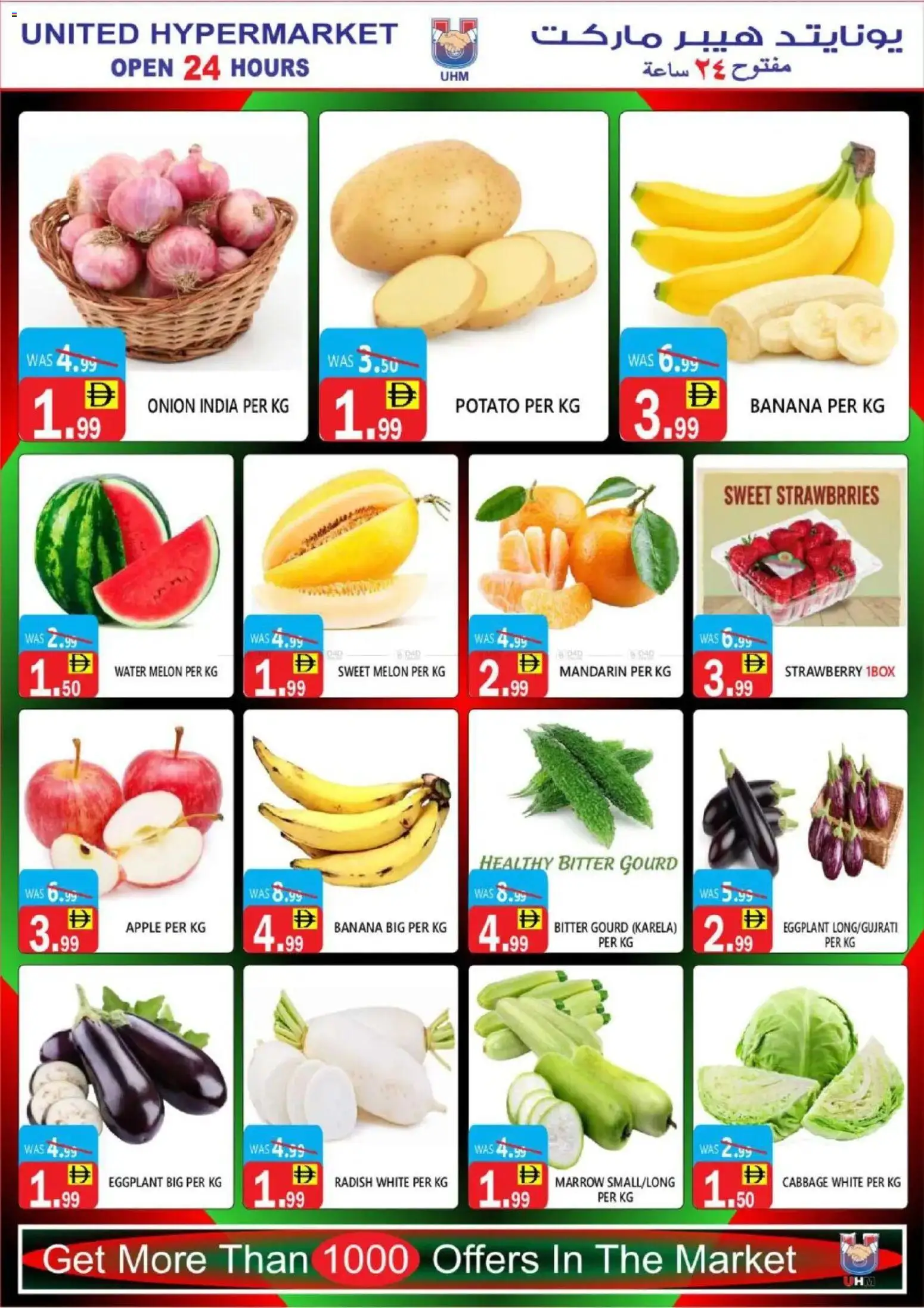 {H1} | Page: 3 | Products: Pizza, Myčka