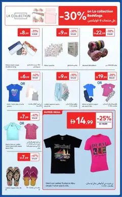 Preview of Carrefour offers valid from 24.10.2025 | Page: 18