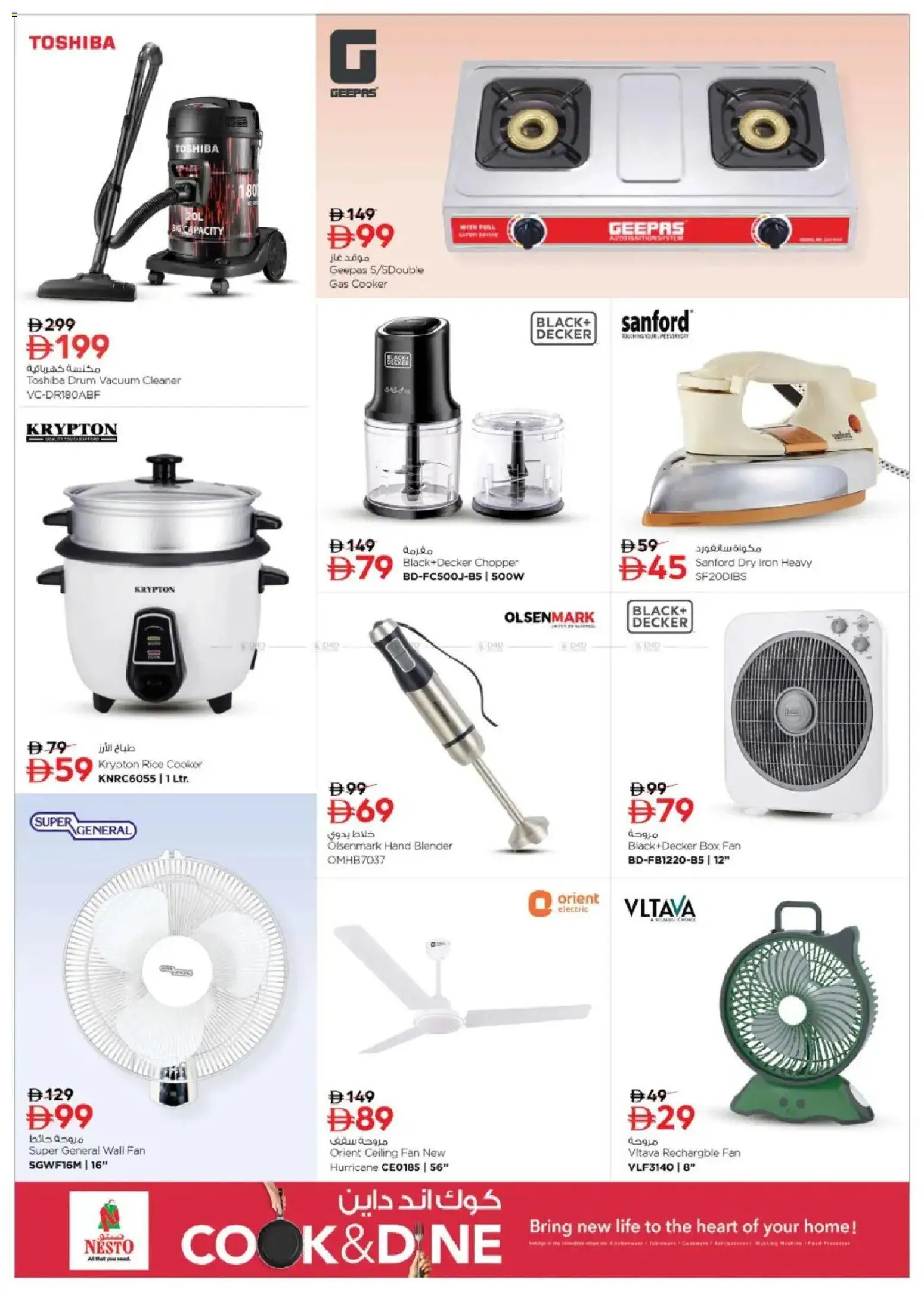 {H1} | Page: 16 | Products: Hovězí maso, Bain de bouche, Sukker, Spidskål