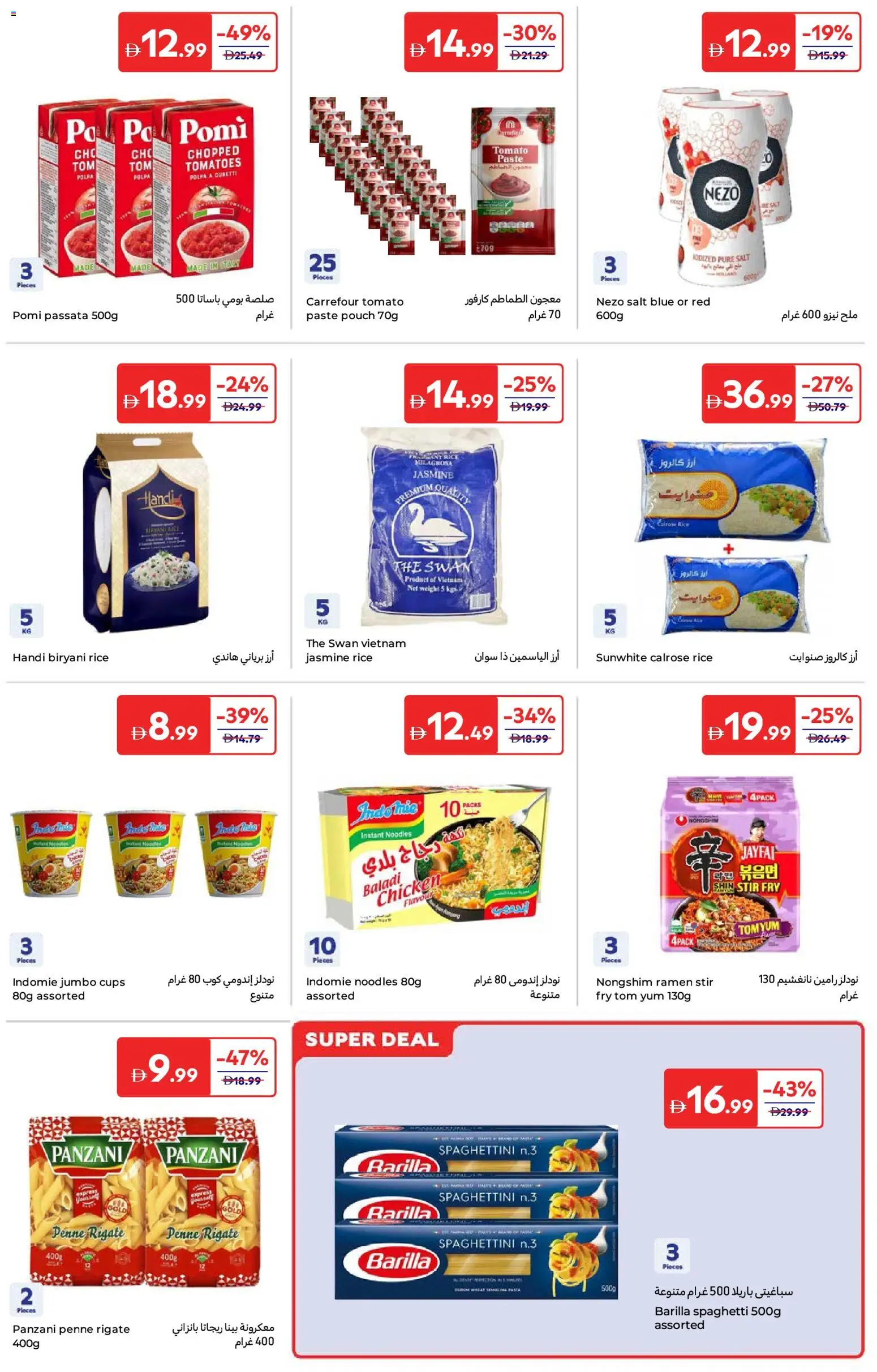 {H1} | Page: 9 | Products: Čokoláda, Banány, Hovězí maso, Butter