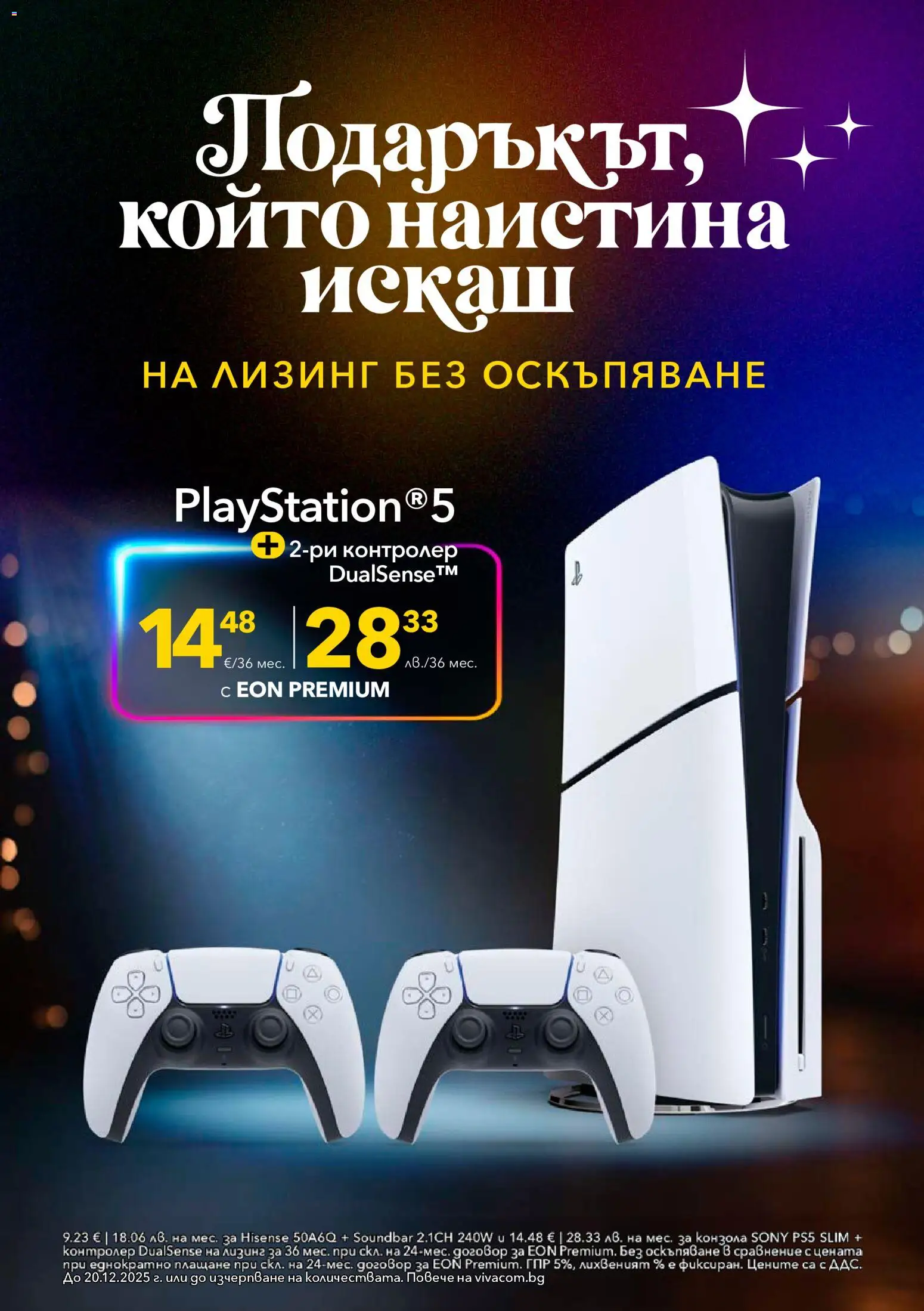 {H1} | Страница: 12