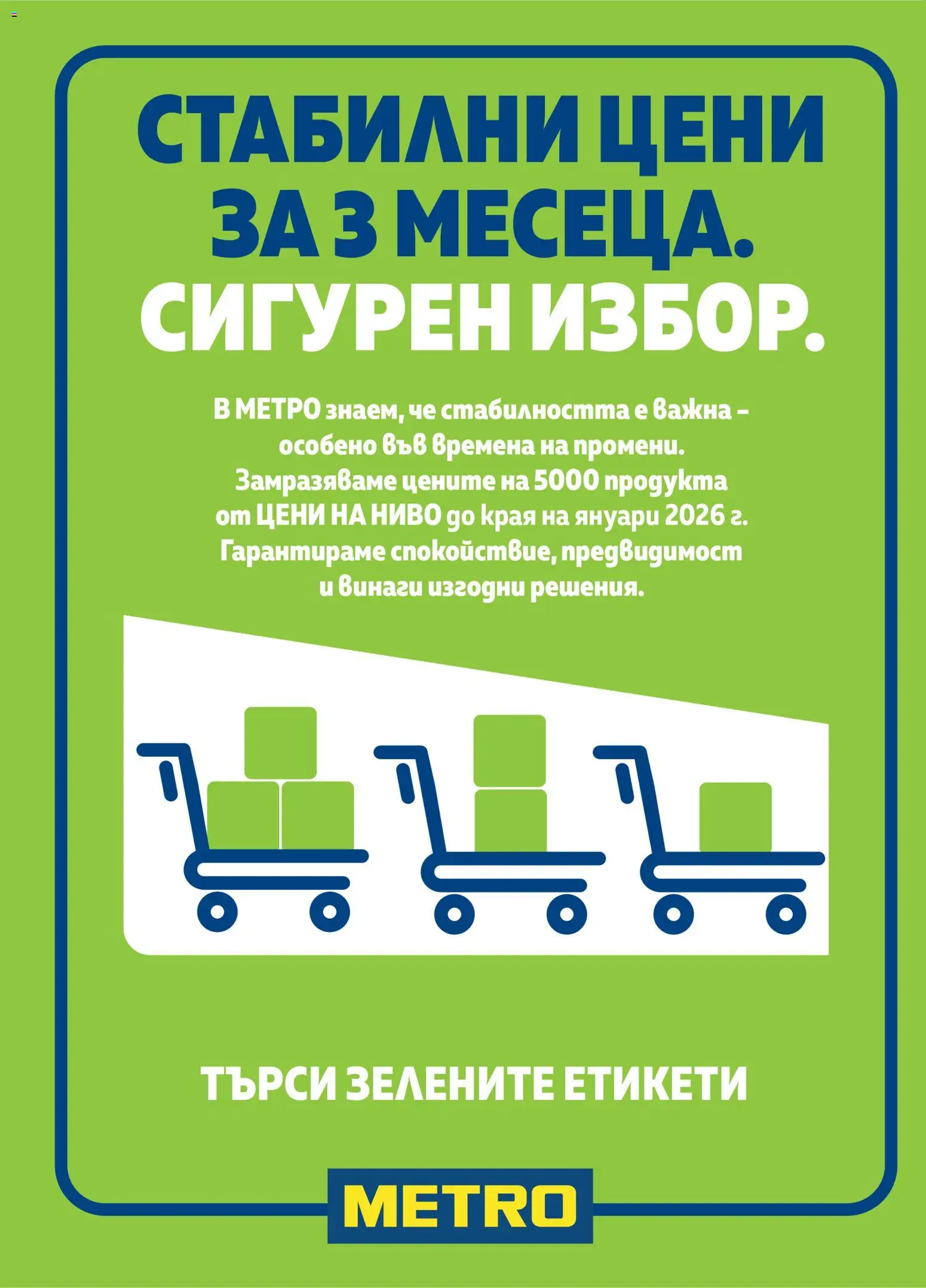 {H1} | Страница: 2