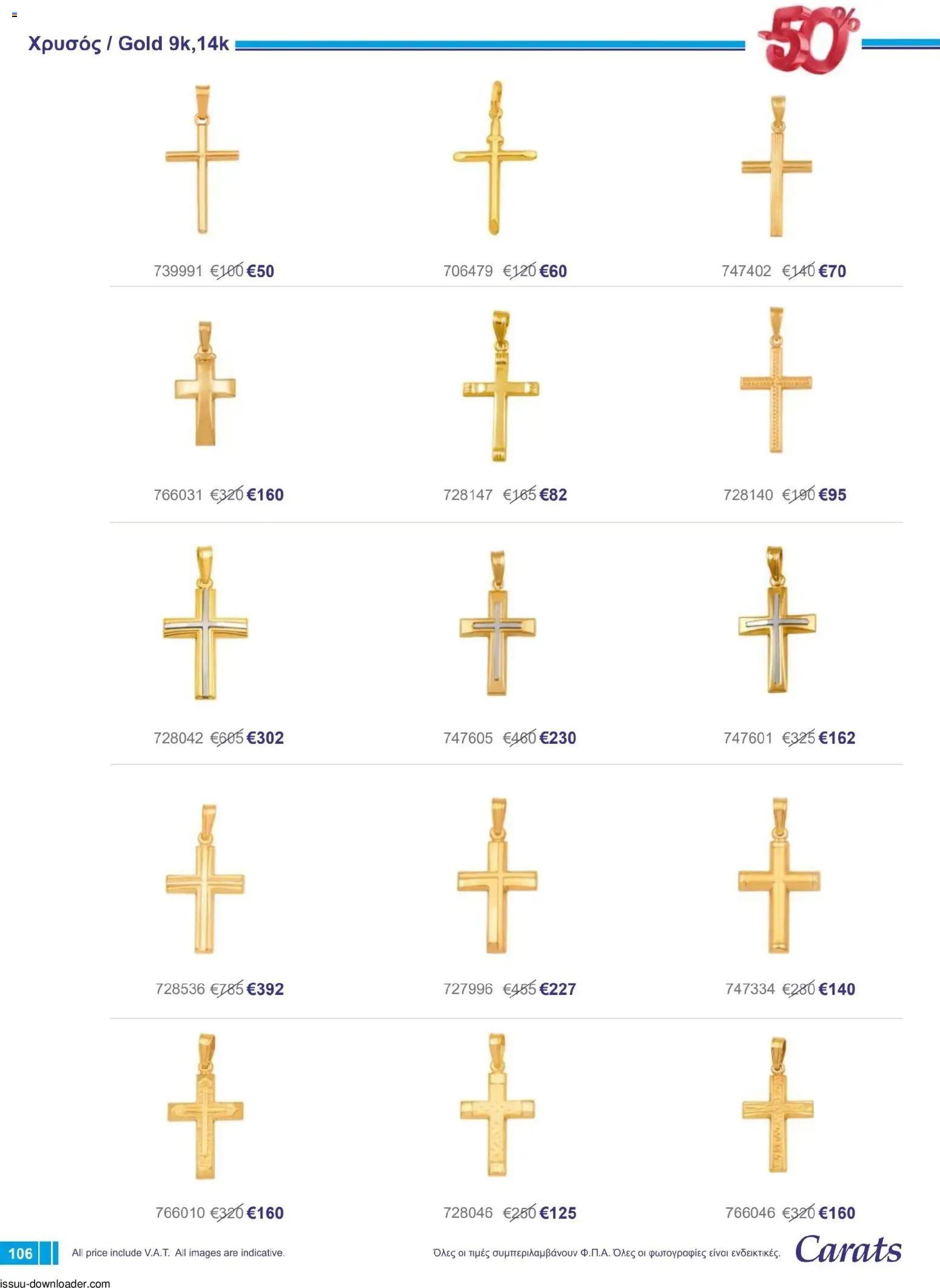 Carats Jewellers Κατάλογος – σε ισχύ από 01.12.2025 | Σελίδα: 106
