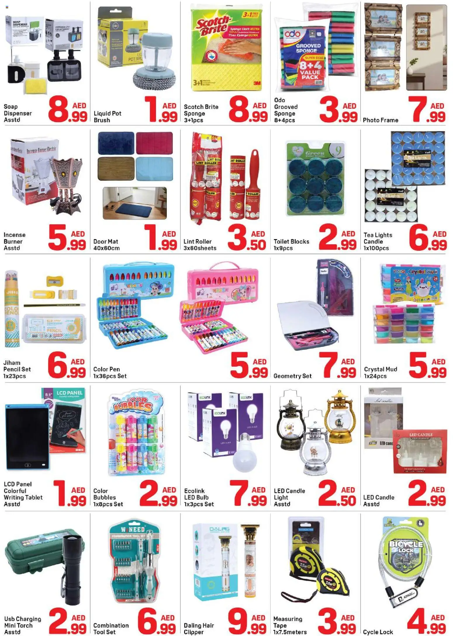 {H1} | Page: 5 | Products: Čaj, Αρωματικό λεκάνης, Viski, Bananes