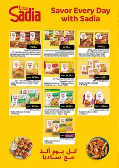 Preview of Lulu Hypermarket - Seasonal Delights - Dubai & Northern Emirates valid from 06.12.2025 | Page: 18