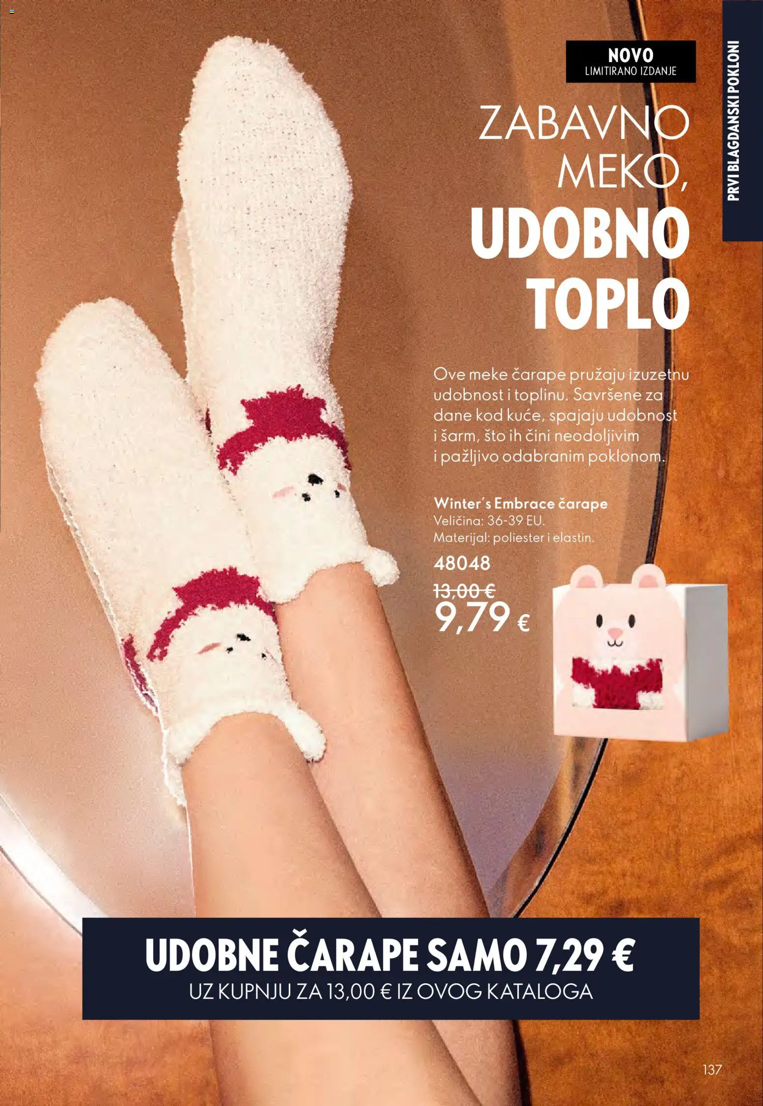 Oriflame katalog | vrijedi od 29.10.2025 | Stranica: 137 | Proizvodi: Čarape