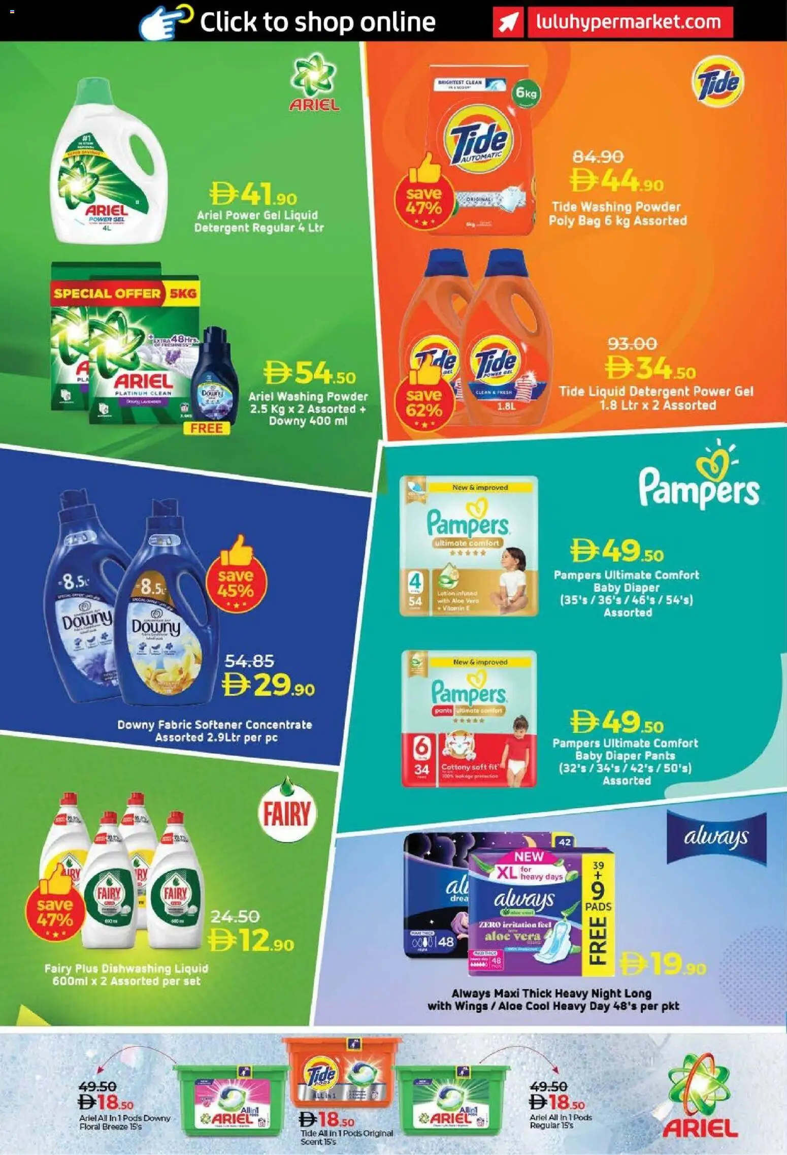 {H1} | Page: 18 | Products: Whisky, Πούδρα, Ψηνω στα καρβουνα