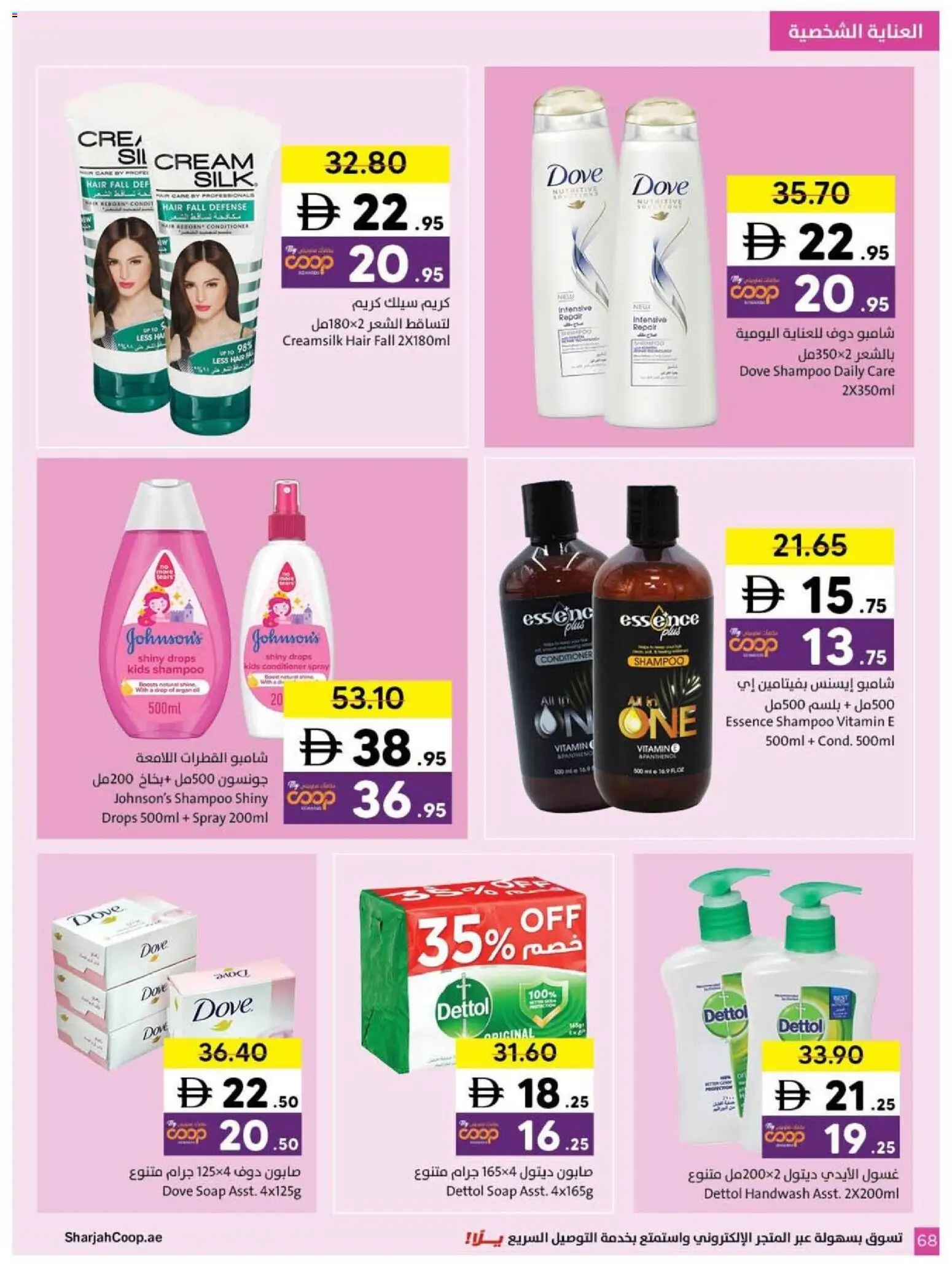 {H1} | Page: 68 | Products: Jablká, Котлон, Αφροντούζ, Sääasema