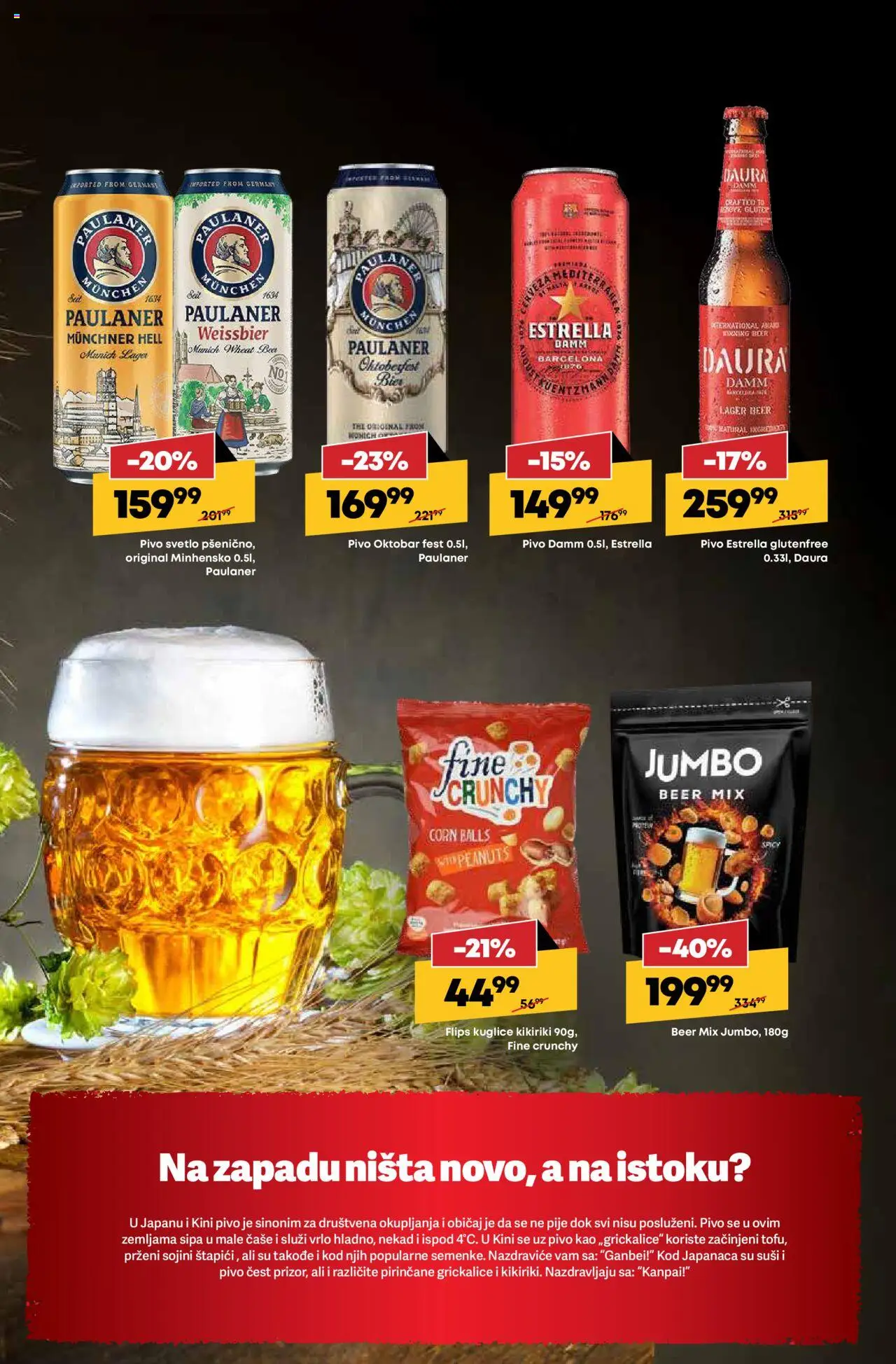 Maxi katalog - važi od 14.08.2025 | Strana: 9 | Proizvode: Hell, Kikiriki, Pivo
