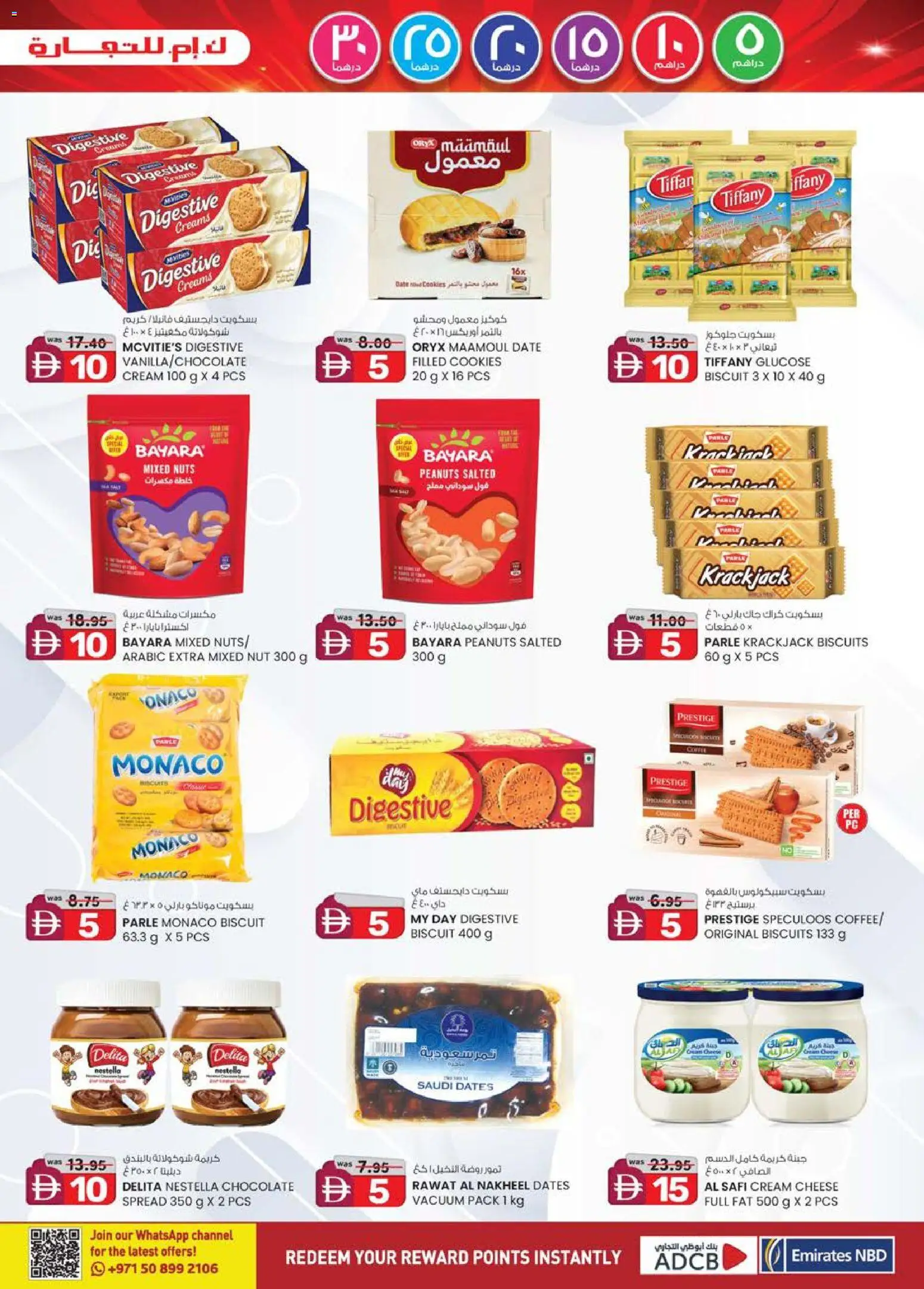 {H1} | Page: 17 | Products: Banány, Orangen, Котлон, Банани