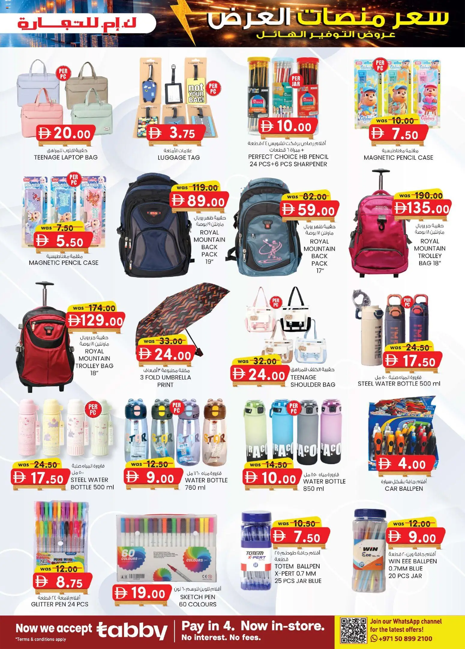 {H1} | Page: 15 | Products: Salopette, BB creme, Agurker, Juicer