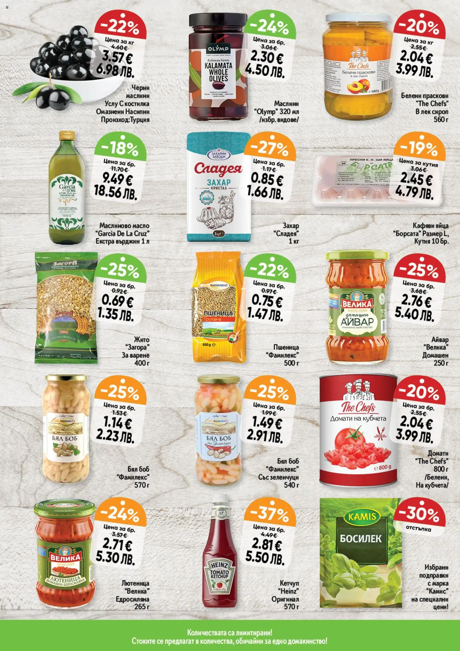 {H1} | Страница: 10