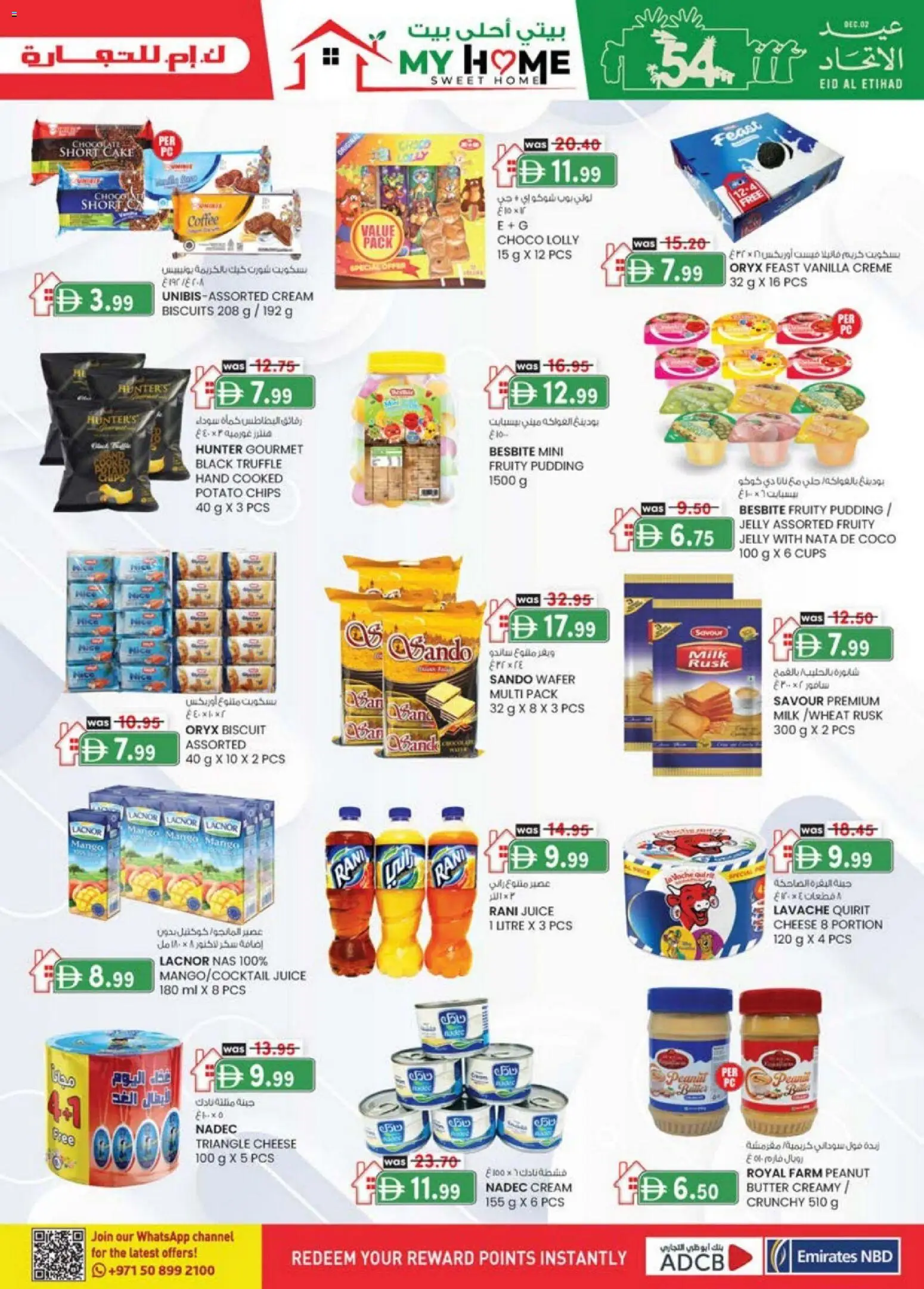 {H1} | Page: 33 | Products: Vajcia, Džús, Fotoaparát, Котлон