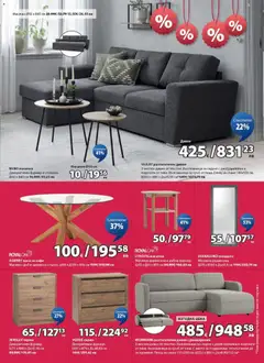 Преглед на JYSK брошура - Офертите са валидни от 26.01.2026 | Страница: 5 | Продукти: Кафе, Скрин, Диван, Огледало