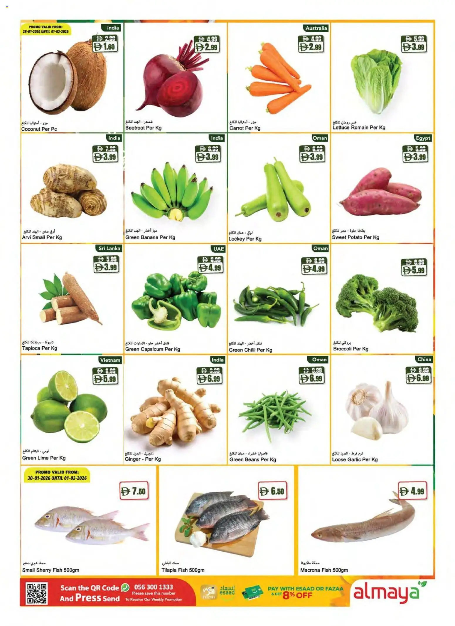 {H1} | Page: 3 | Products: Myčka, Äpfel, Хладилник, Spil