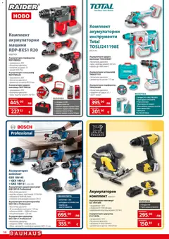 Преглед на Bauhaus брошура - Офертите са валидни от 20.11.2025 | Страница: 10