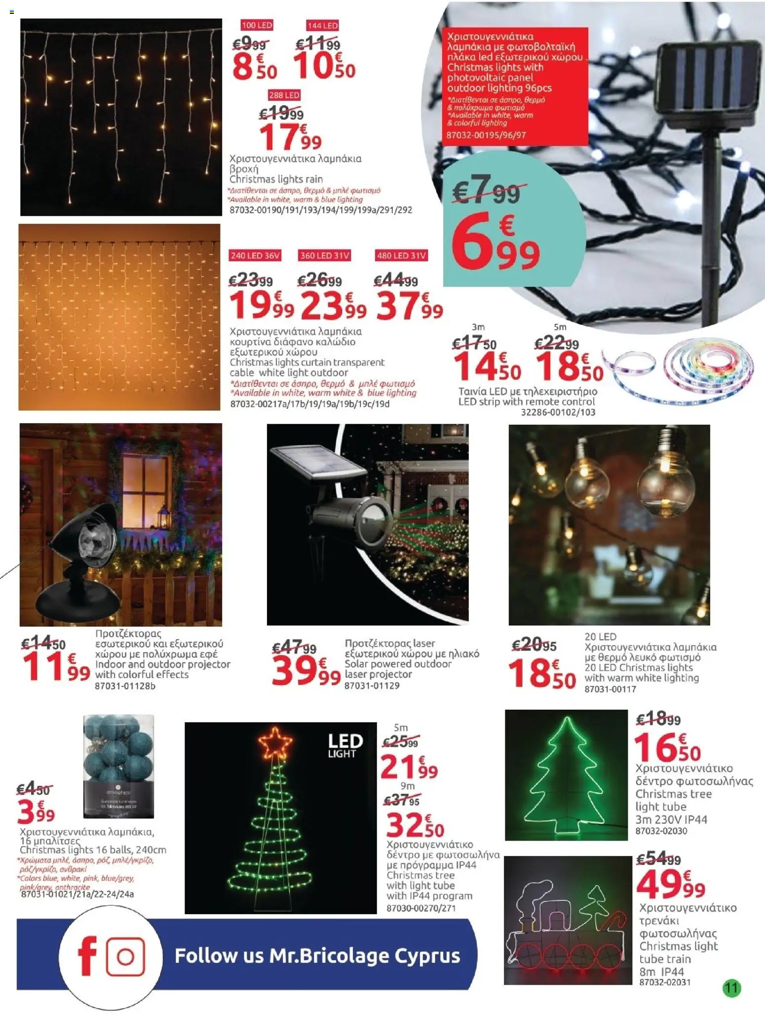 Mr.Bricolage - November leaflet – σε ισχύ από 31.10.2025 | Σελίδα: 11