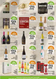 Преглед на Магазинъ 345 брошура - Офертите са валидни от 22.12.2025 | Страница: 5