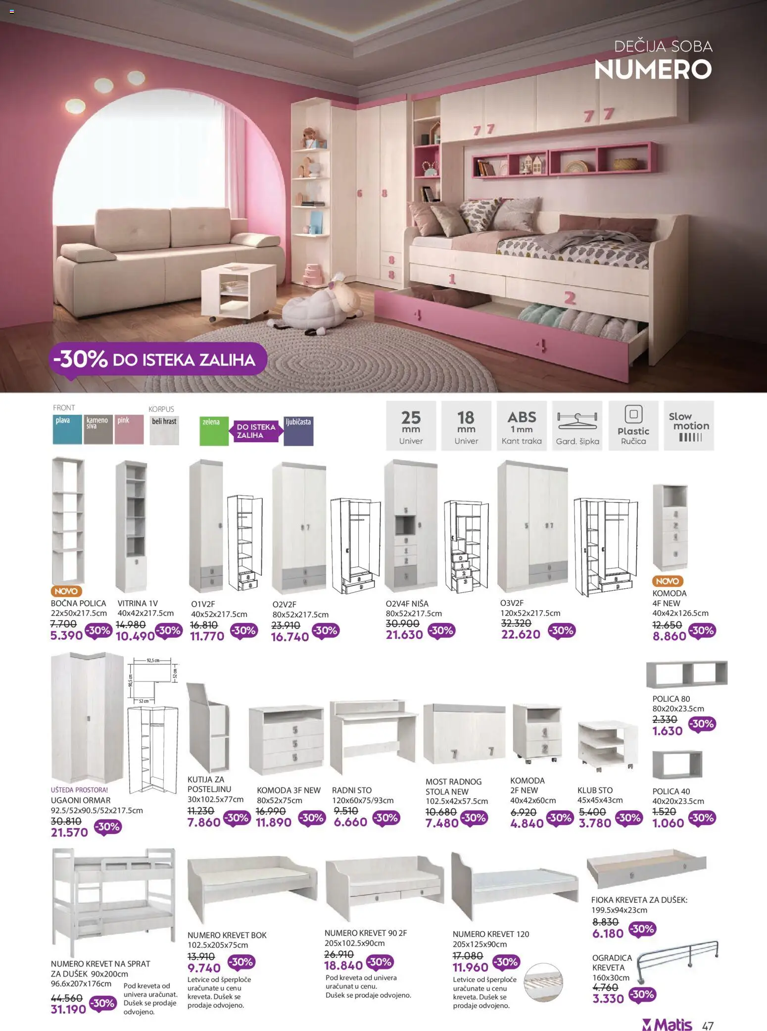 Matis katalog - važi od 01.01.2026 | Strana: 47 | Proizvode: Krevet, Dušek, Sto, Radni sto