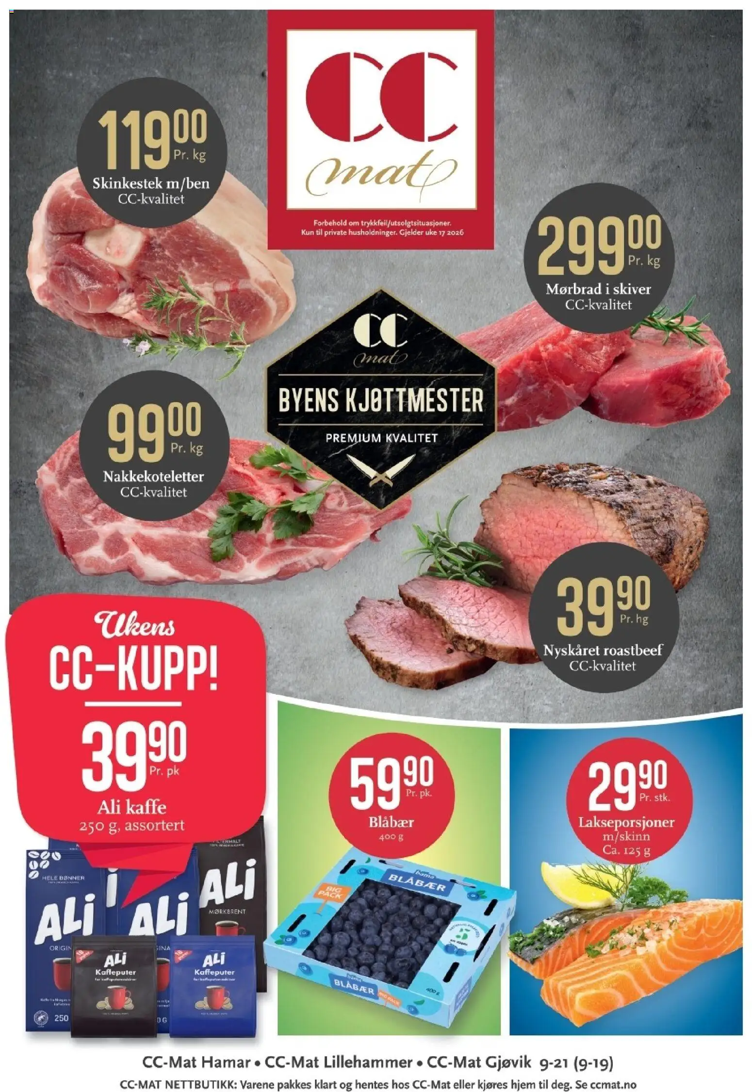 {H1} | Side: 1 | Produkter: Cuticle pusher, Kaffe, Blåbær, Cremă de brânză