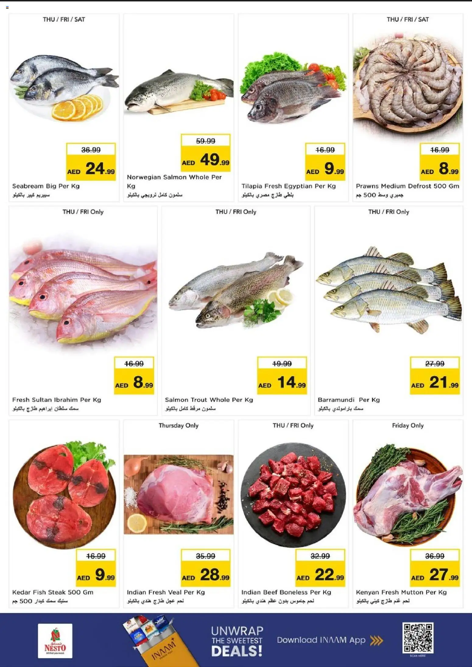 {H1} | Page: 19 | Products: Schokolade, Хладилник