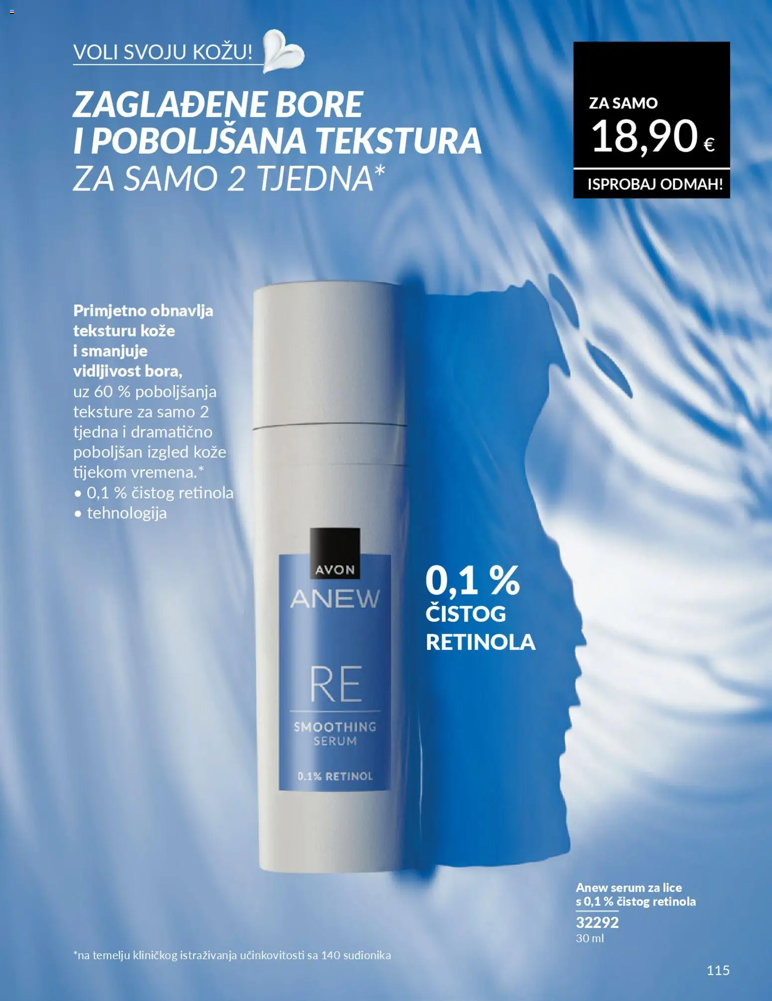 Avon katalog | vrijedi od 01.02.2026 | Stranica: 121 | Proizvodi: Serum za lice