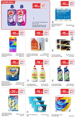 Preview of Carrefour valid from 14.04.2026 | Page: 14 | Products: Friteuse, Kidneybønner, Σύνθετο εισόδου, Badekåbe