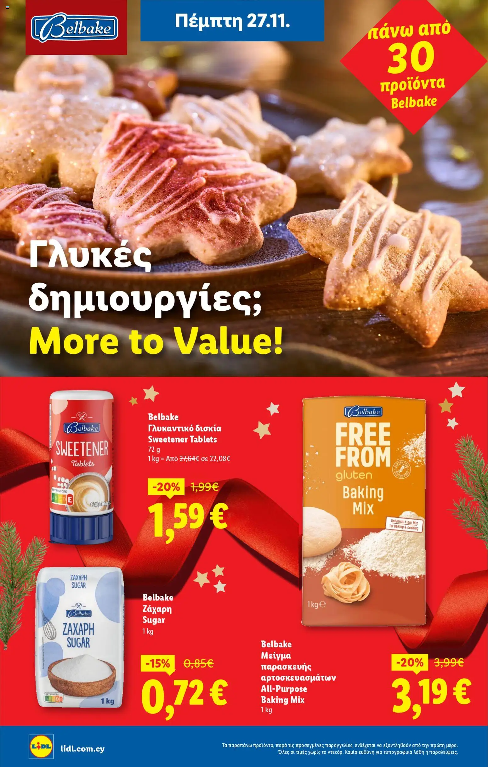 Lidl - Φυλλάδιο – σε ισχύ από 27.11.2025 | Σελίδα: 10