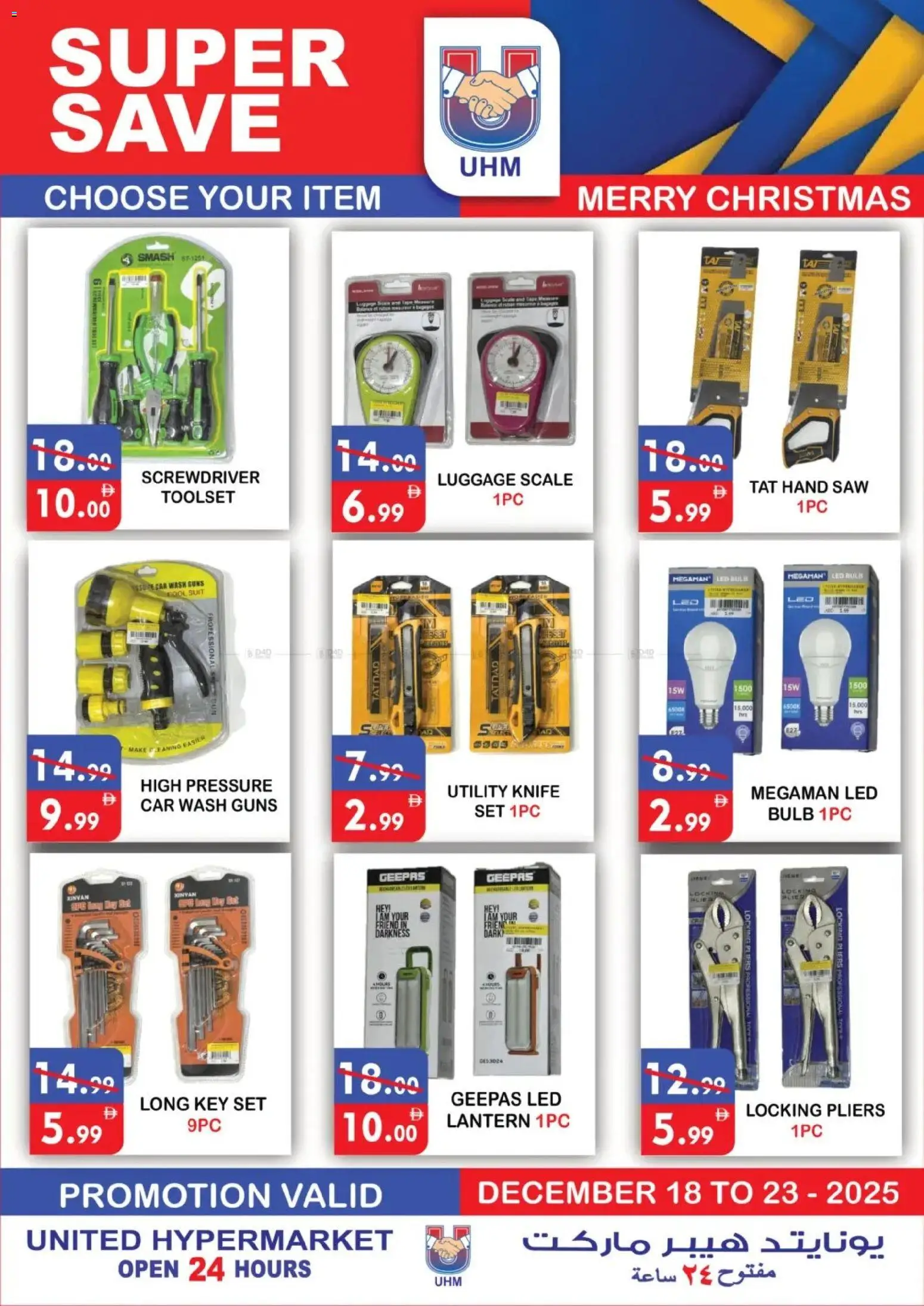 {H1} | Page: 25 | Products: Jääkaappi, Rajauskynä, Mascara, Espadrillot