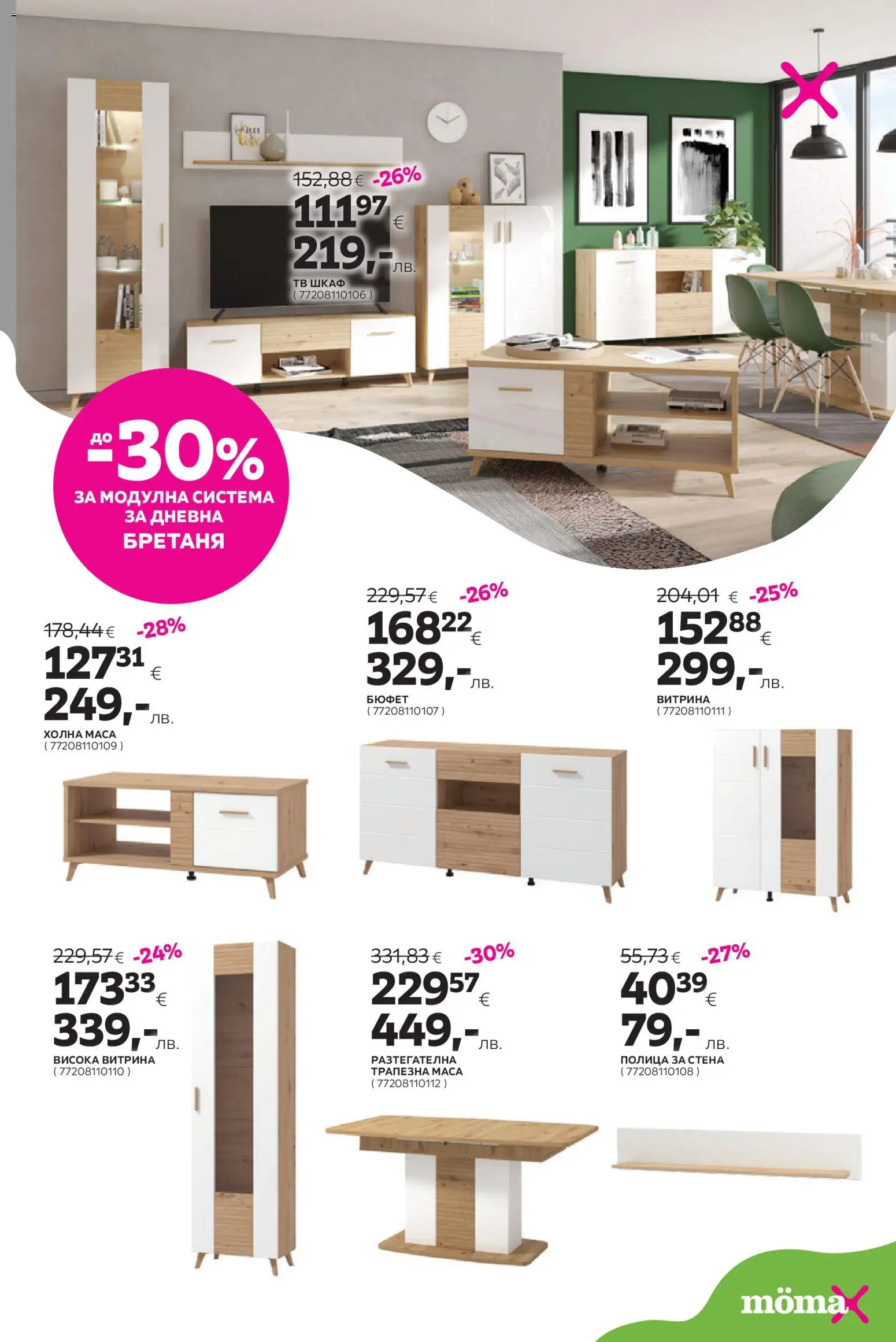 {H1} | Страница: 10