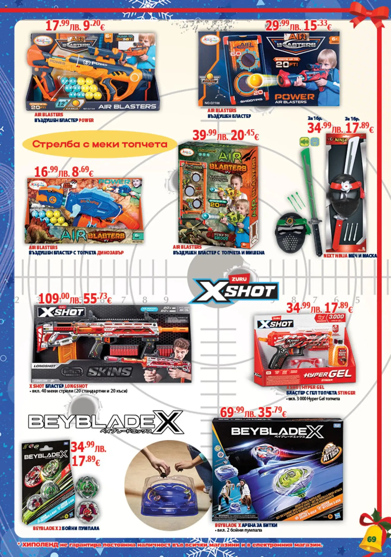 {H1} | Страница: 69